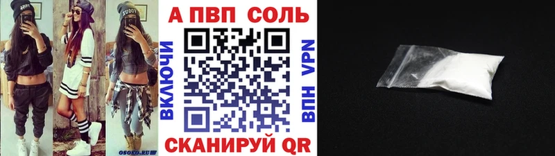 А ПВП СК КРИС  кракен онион  Маркс  продажа наркотиков 