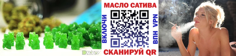 Печенье с ТГК конопля где продают наркотики Маркс