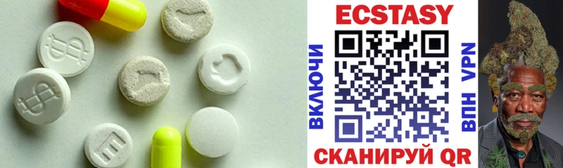 hydra ССЫЛКА Маркс Ecstasy таблы