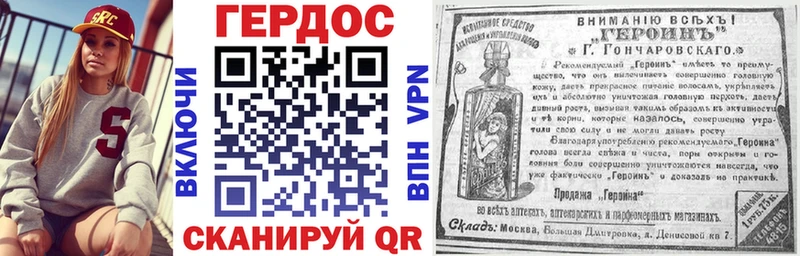ГЕРОИН Heroin  Маркс 