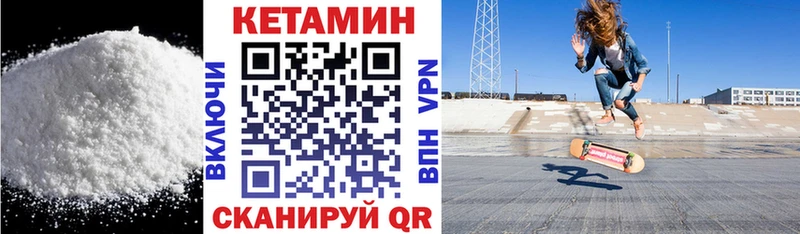 blacksprut ONION  Маркс  КЕТАМИН ketamine 