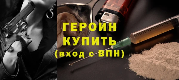 гашик Белокуриха