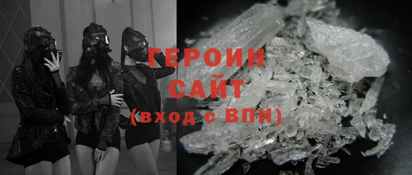 кокаин перу Белоозёрский
