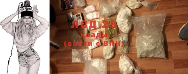 кокаин перу Белоозёрский