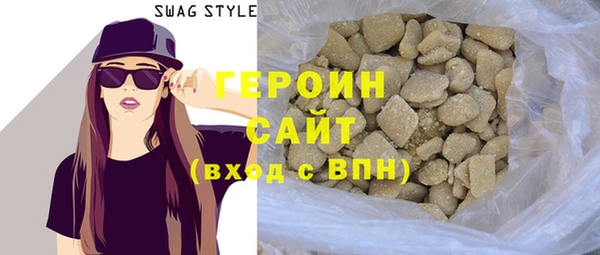 гашик Белокуриха