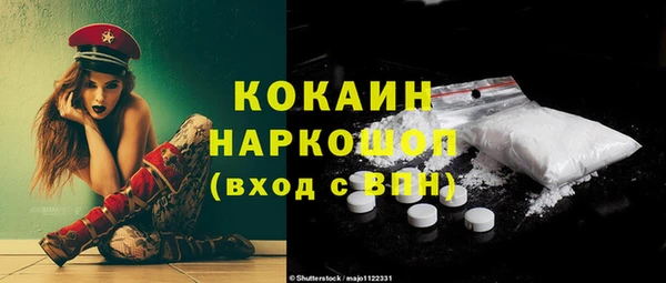 кокаин перу Белоозёрский