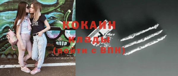героин Беломорск