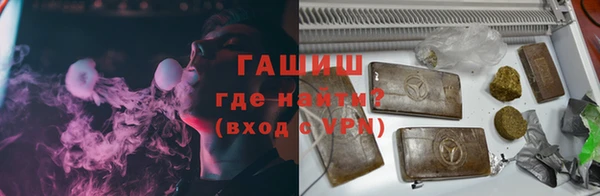 героин Беломорск