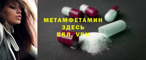 героин Беломорск