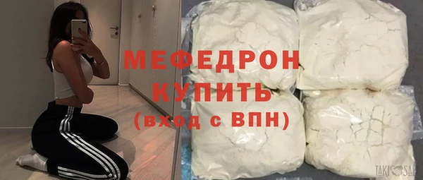кокаин перу Белоозёрский