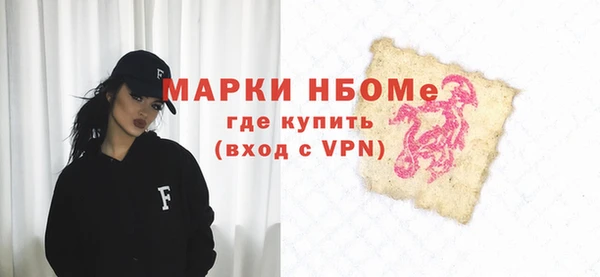 гашик Белокуриха