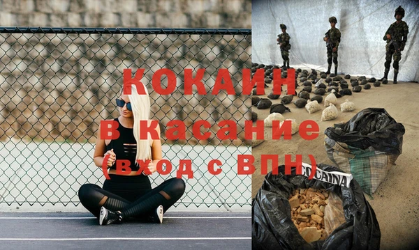 героин Беломорск
