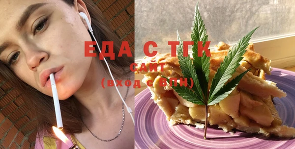 героин Беломорск