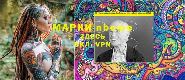 кокаин перу Белоозёрский