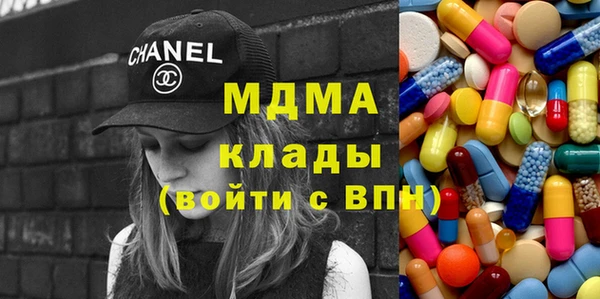 гашик Белокуриха