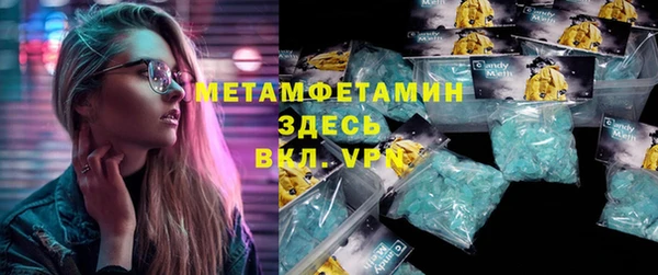 ECSTASY Богородицк