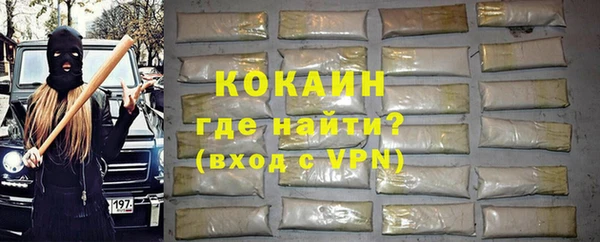 кокаин перу Белоозёрский