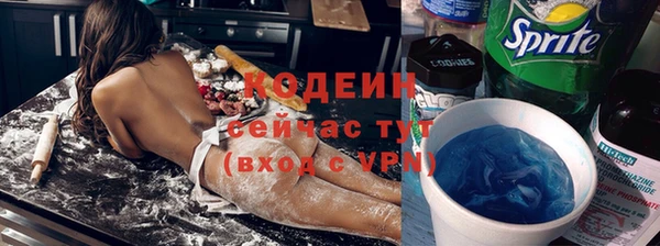 кокаин перу Белоозёрский