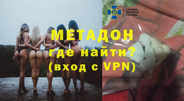 гашик Белокуриха