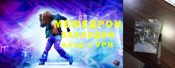 кокаин перу Белоозёрский