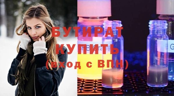 героин Беломорск