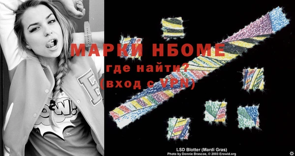 гашик Белокуриха