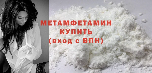 героин Беломорск