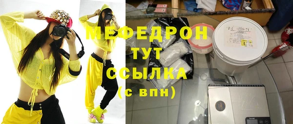 героин Беломорск