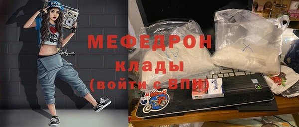 героин Беломорск