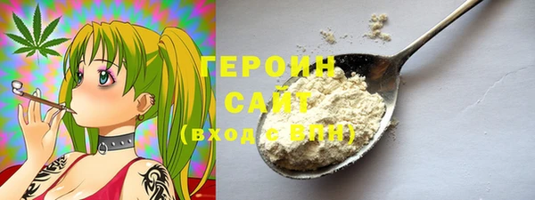 кокаин перу Белоозёрский