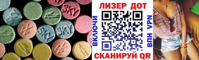 Лсд 25 экстази кислота  Маркс 