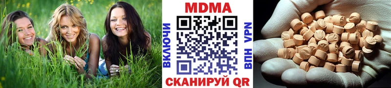 блэк спрут вход  Маркс  МДМА Molly 