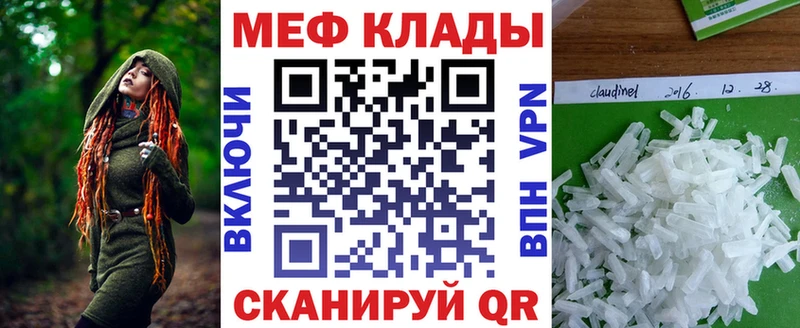 Мефедрон 4 MMC  Маркс 