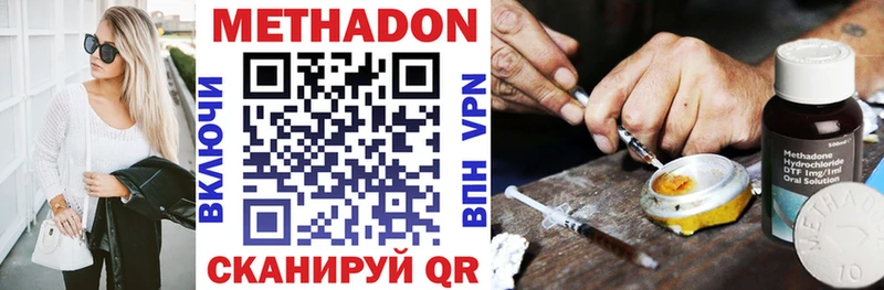 Метадон кристалл  Маркс 
