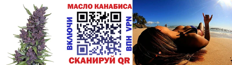 ТГК Wax Маркс