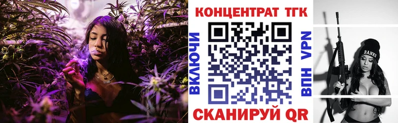 Дистиллят ТГК концентрат  blacksprut онион  Маркс 