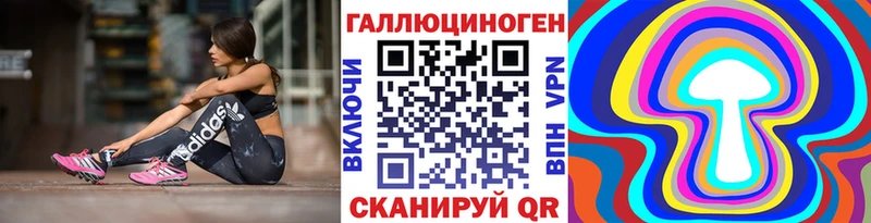 мега сайт  Маркс  Галлюциногенные грибы ЛСД 